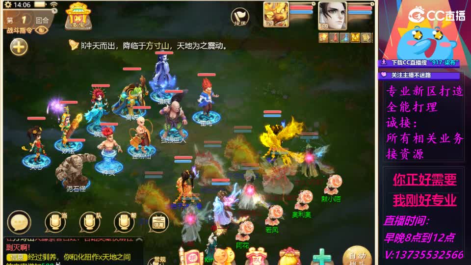 又菜又爱玩！ 第2段