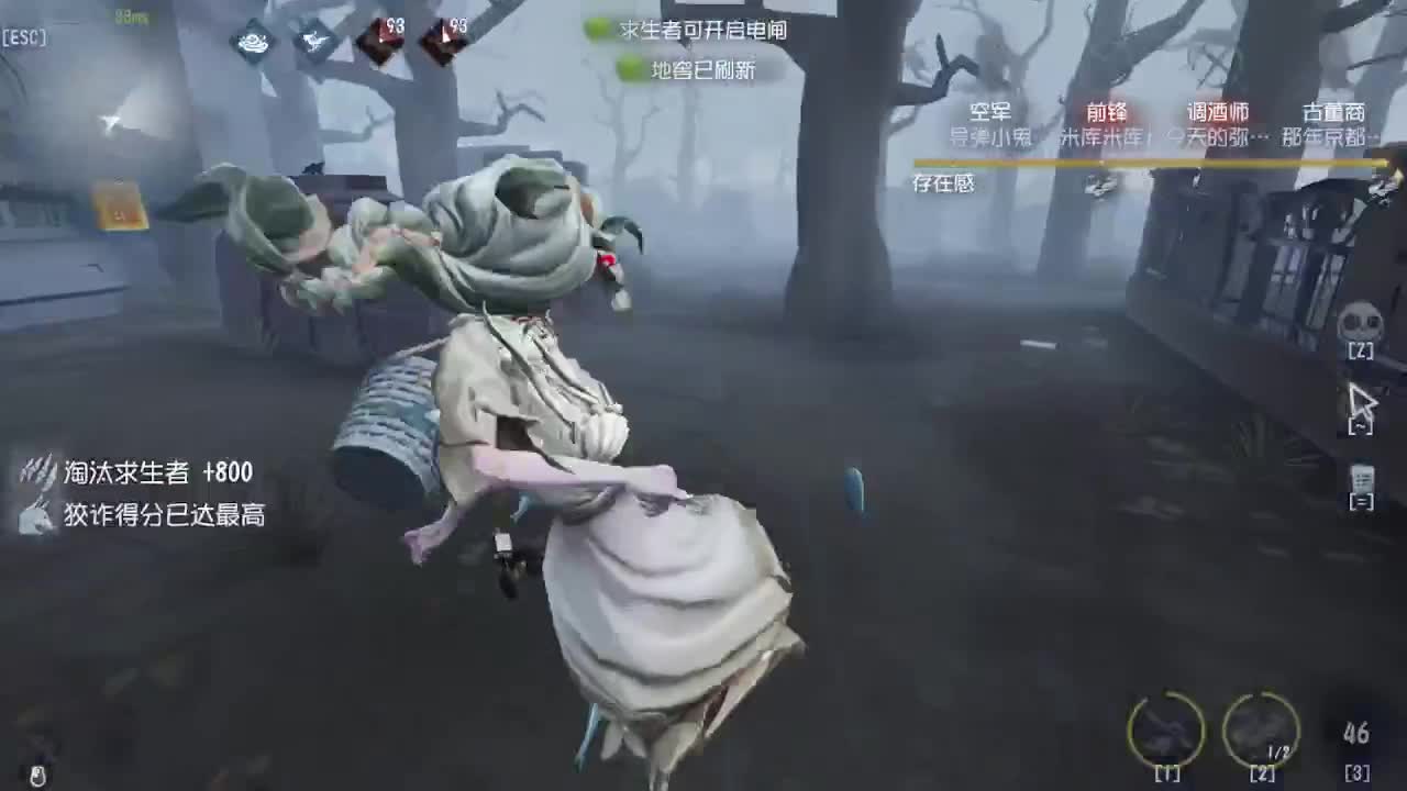 送四个迷路的孩子回家 第1段