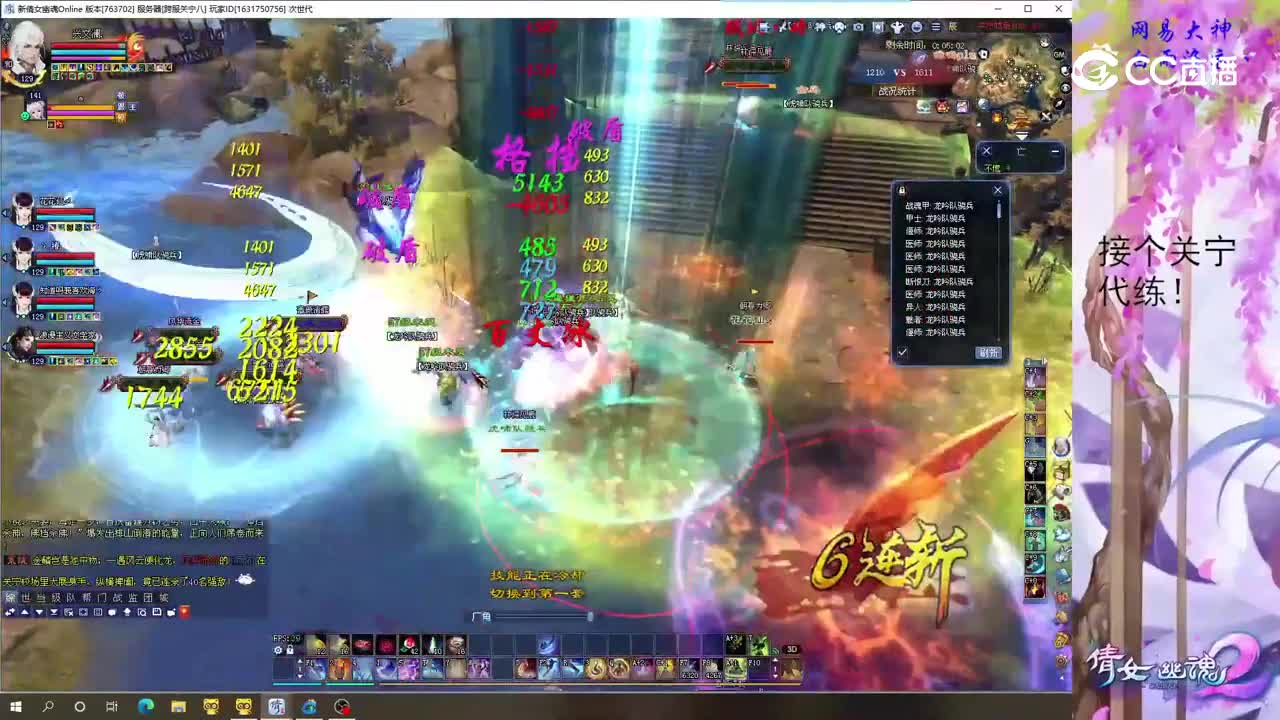 白雨129天狼