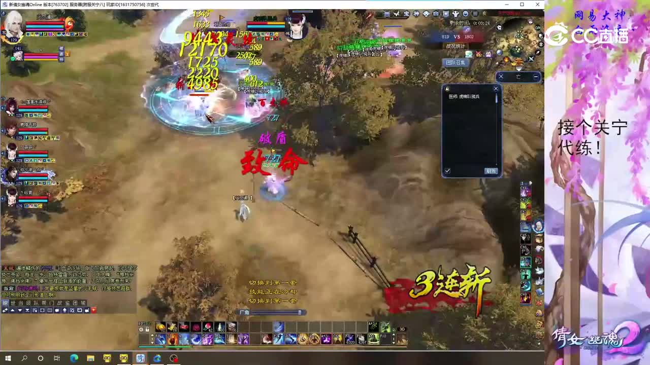 白雨129天狼2