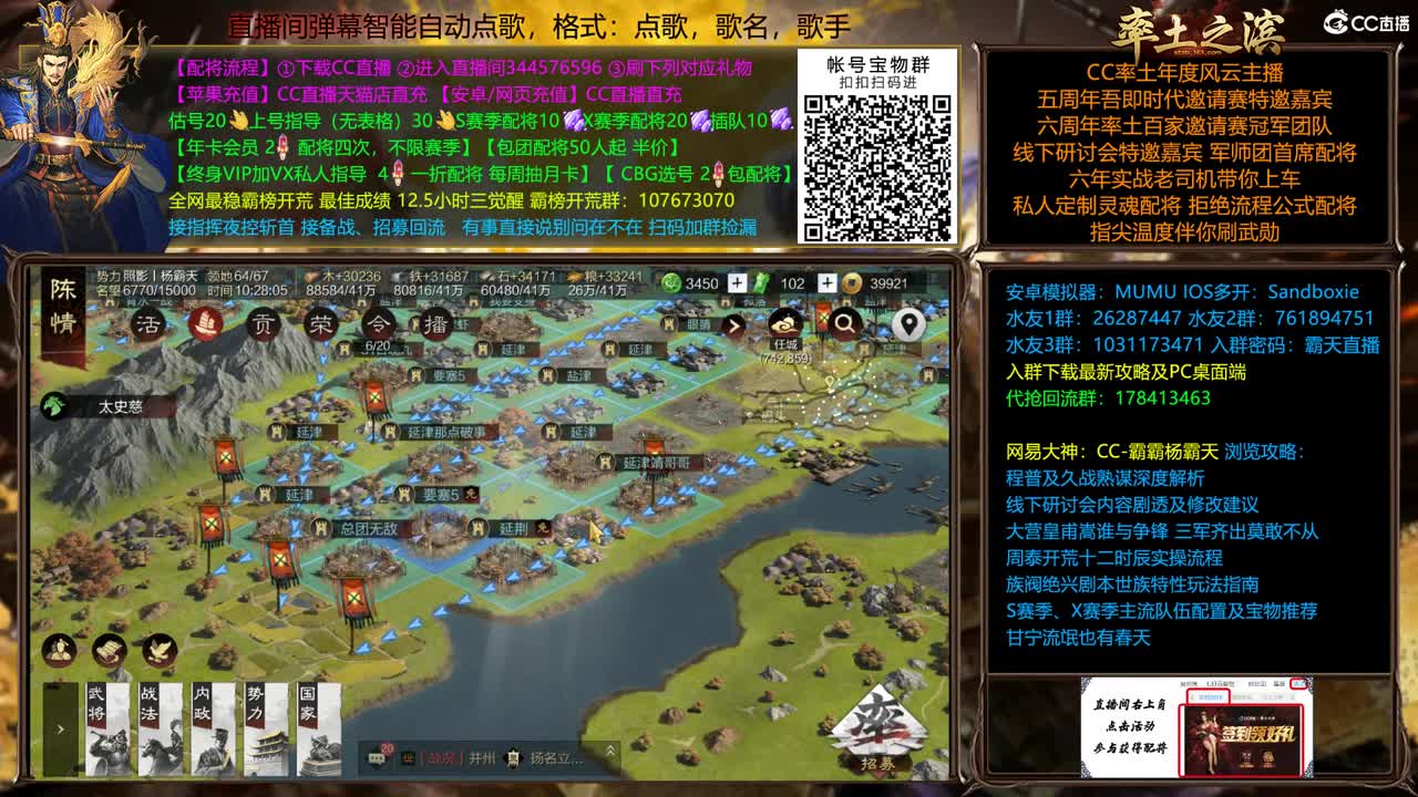 士气系统开荒 第1段