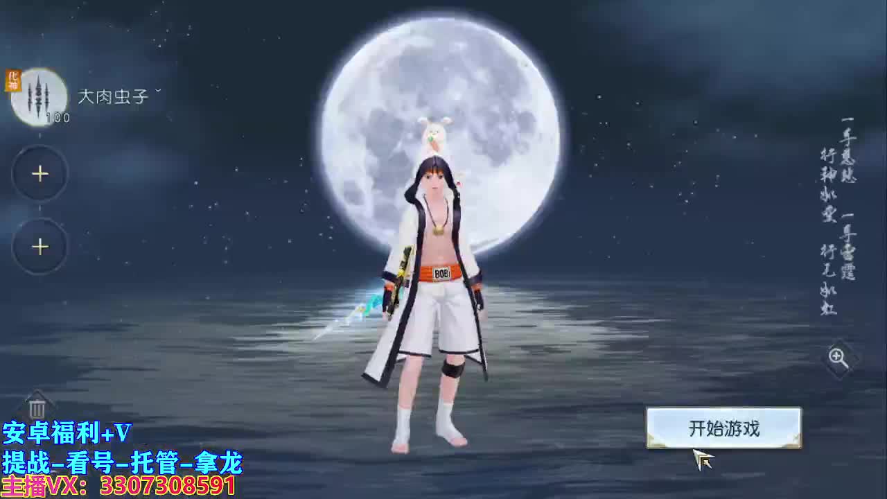 遇见最好的你们 第1段