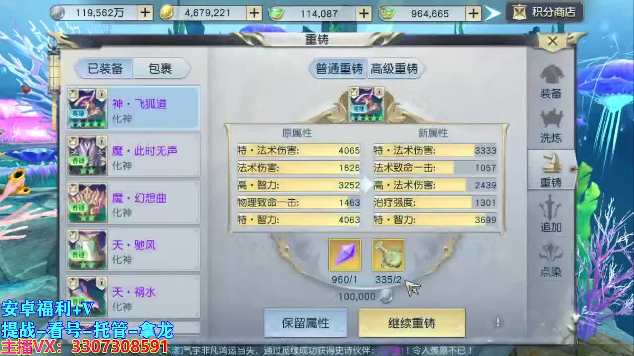 遇见最好的你们 第2段