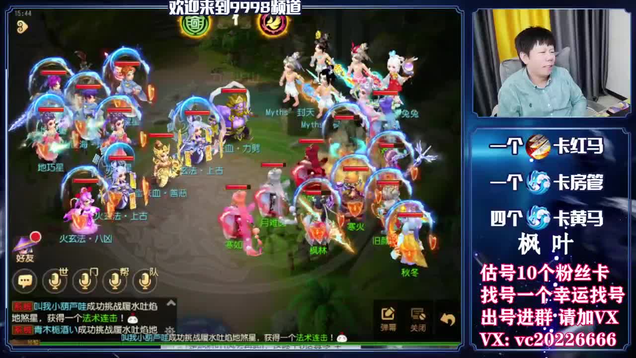 梦幻导师，免费接资源