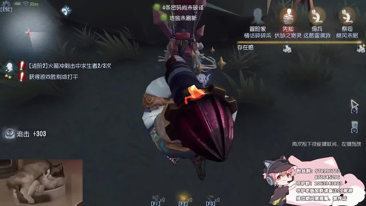 快乐小火姬 第2段