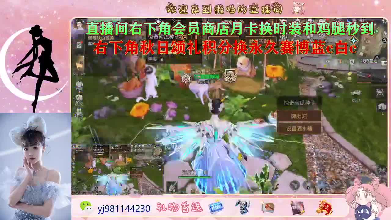 距离你只有一个屏幕 第1段