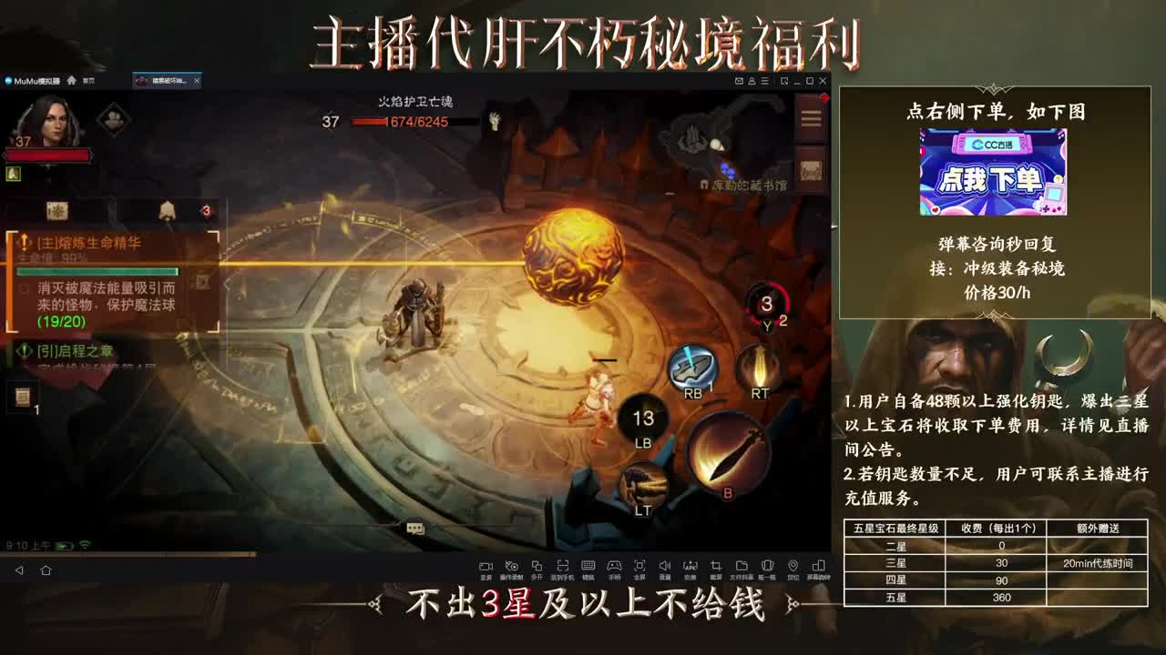 159四固一法 第1段