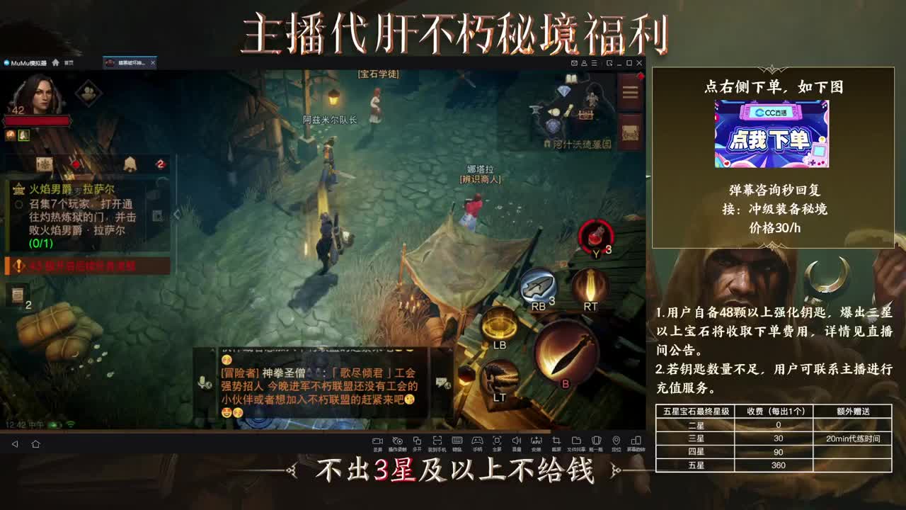 159四固一法 第2段