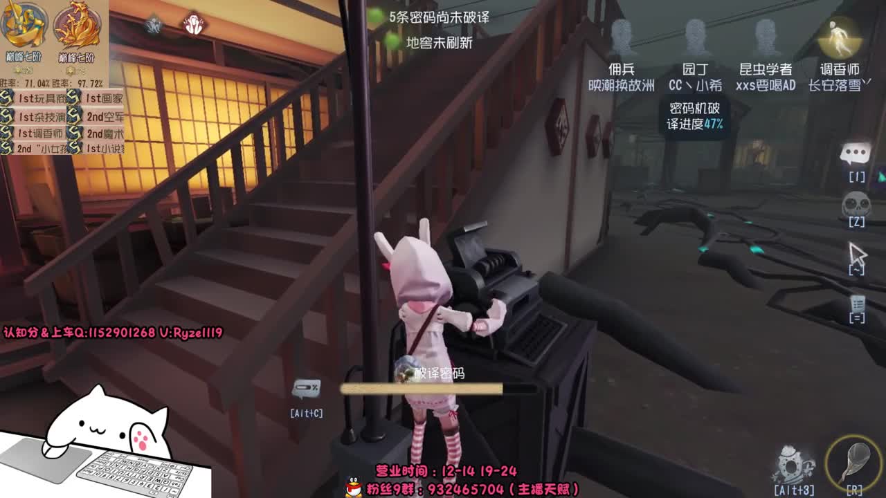 03纯情男高在线营业 第1段