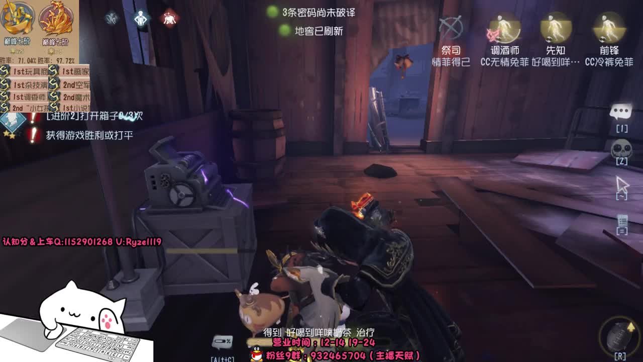 03纯情男高在线营业 第2段