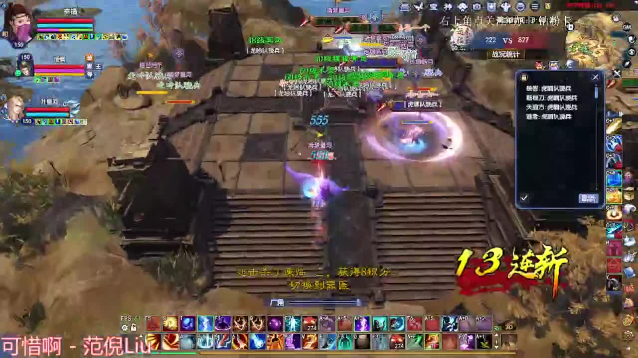 断恨刀关宁 第1段