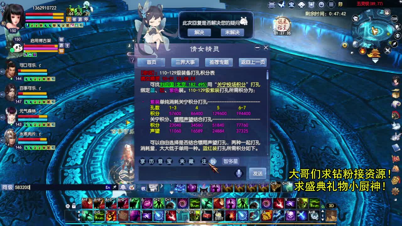边缘OB主播 第1段