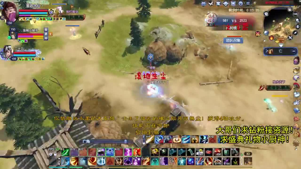 边缘OB主播 第2段