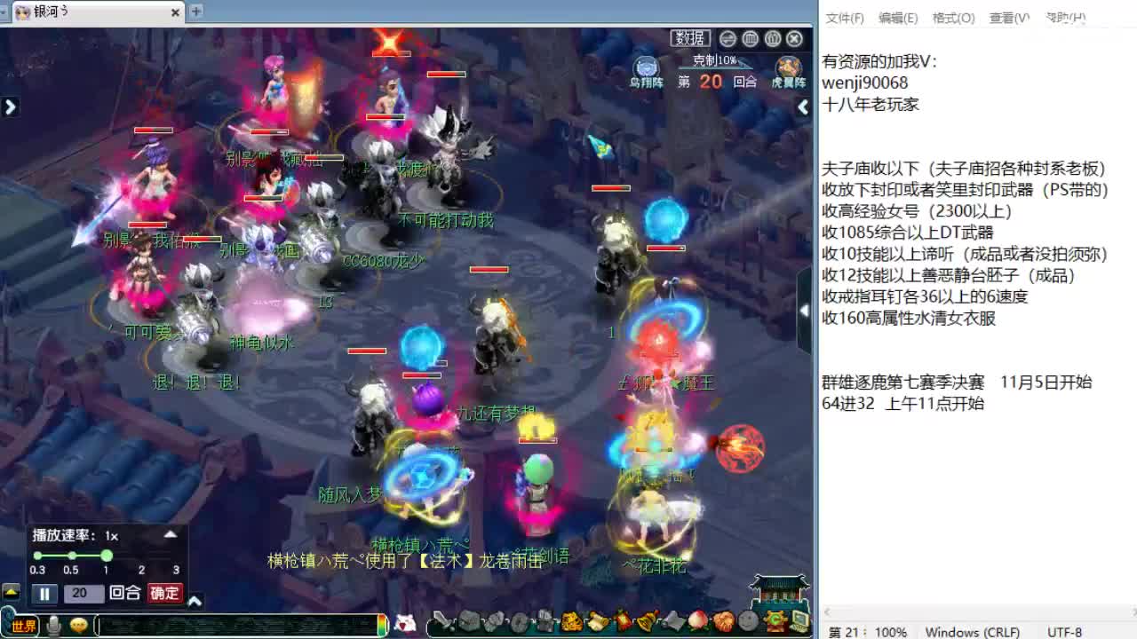 周一剑会日！ 第1段
