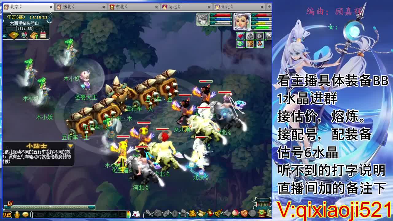 175效率接估价熔炼配号 第1段