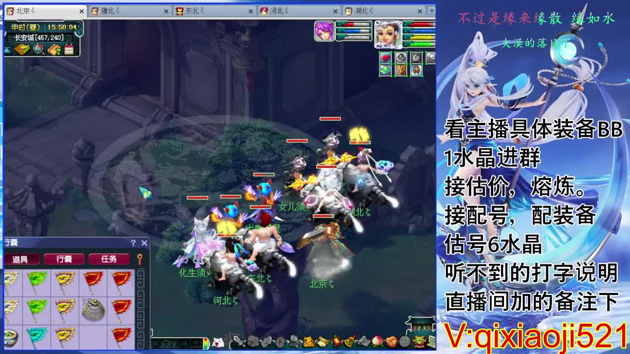 175效率接估价熔炼配号 第2段