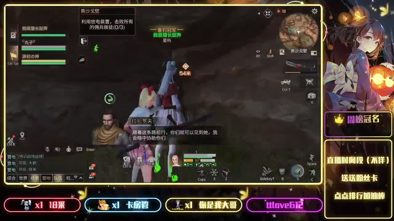 接ios、安卓、模拟器 第1段