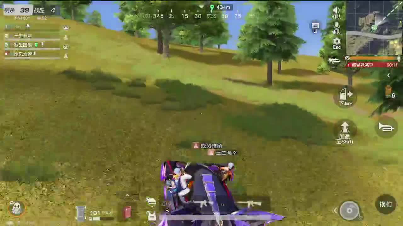月底咯 差俩守护 第2段