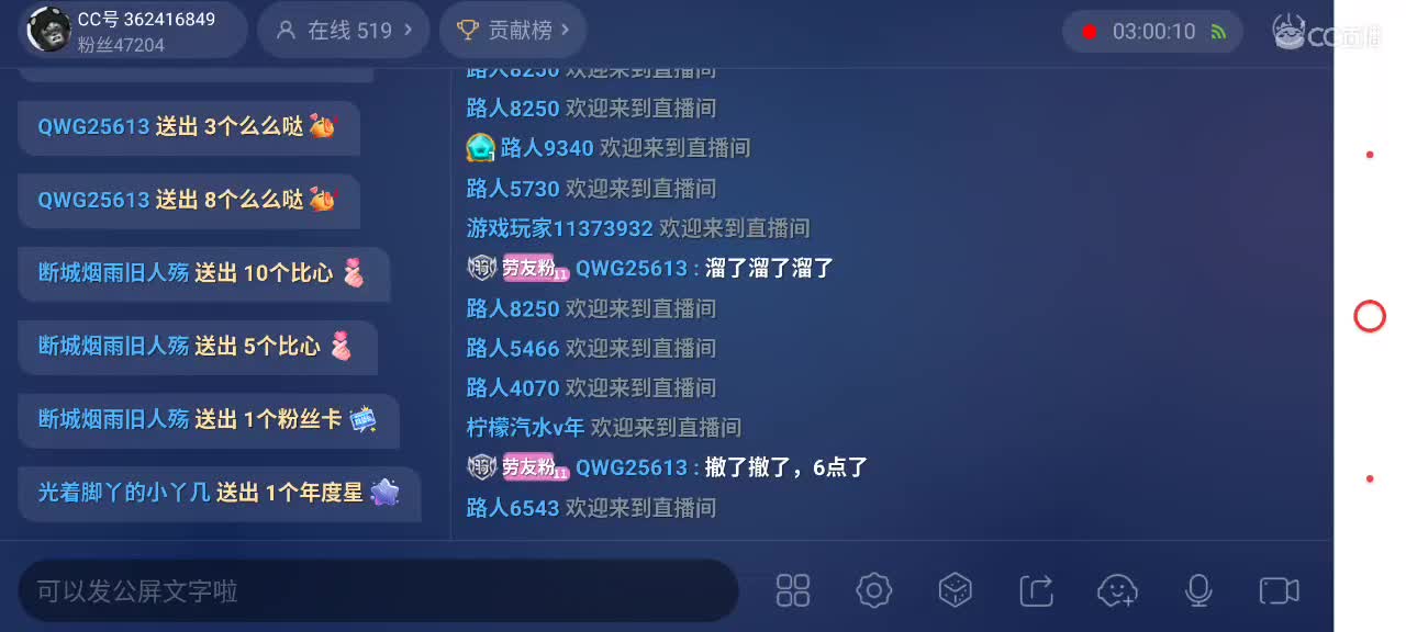 午间光遇游戏时间 第2段