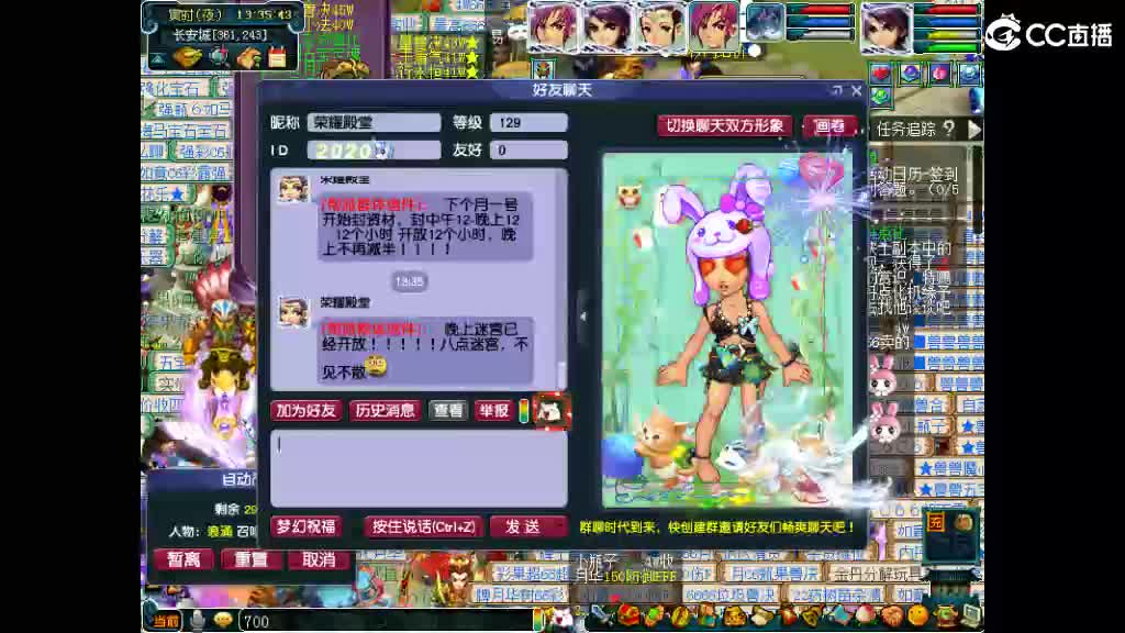 官方推荐打书主播 第1段