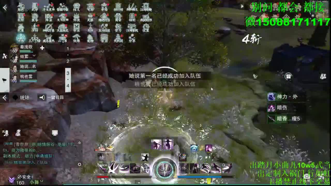 双刷接绝绝（全职 专业团队） 第1段