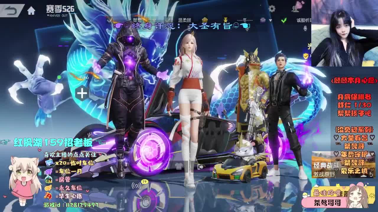 救赎. 第2段