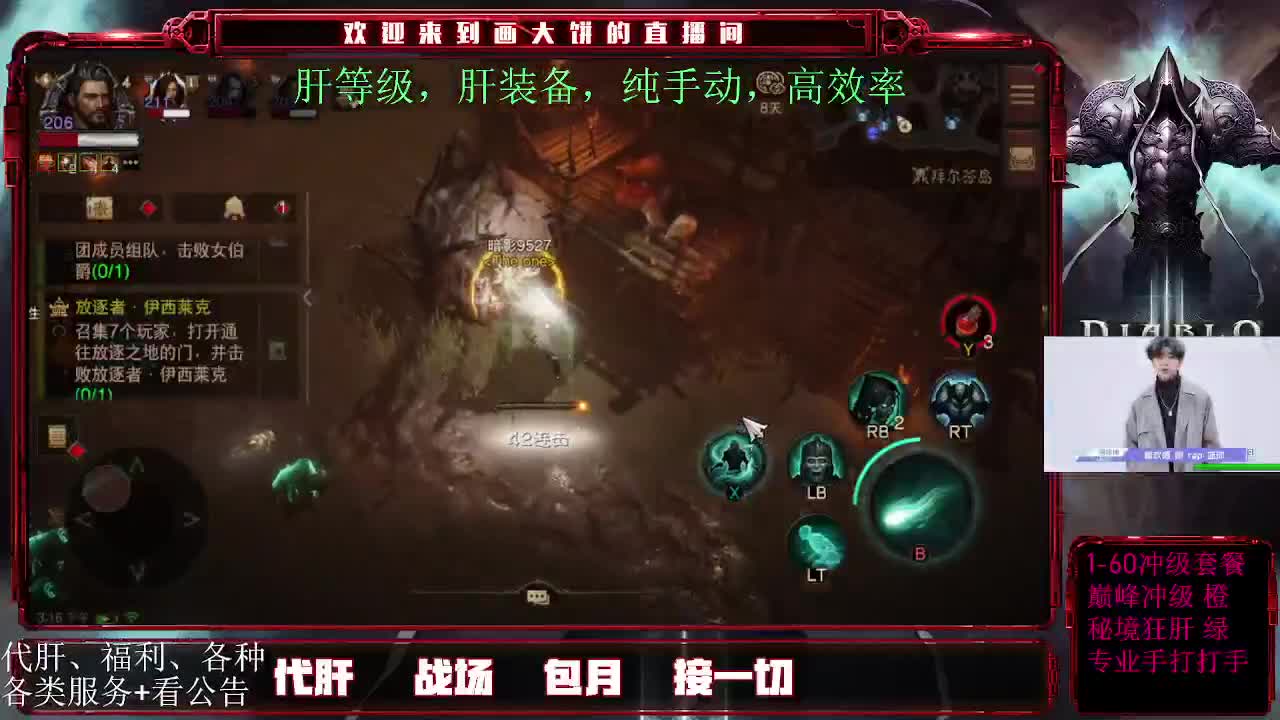 24小时月干 第1段