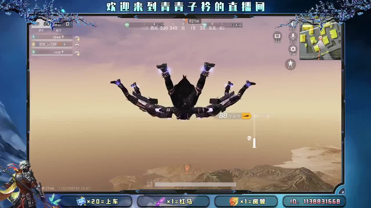 别怕 一切都会好起来的。 第2段