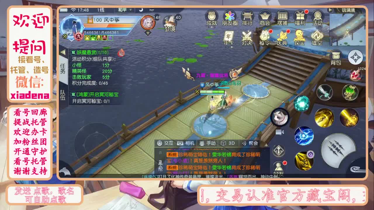 假期快乐~~~ 第2段