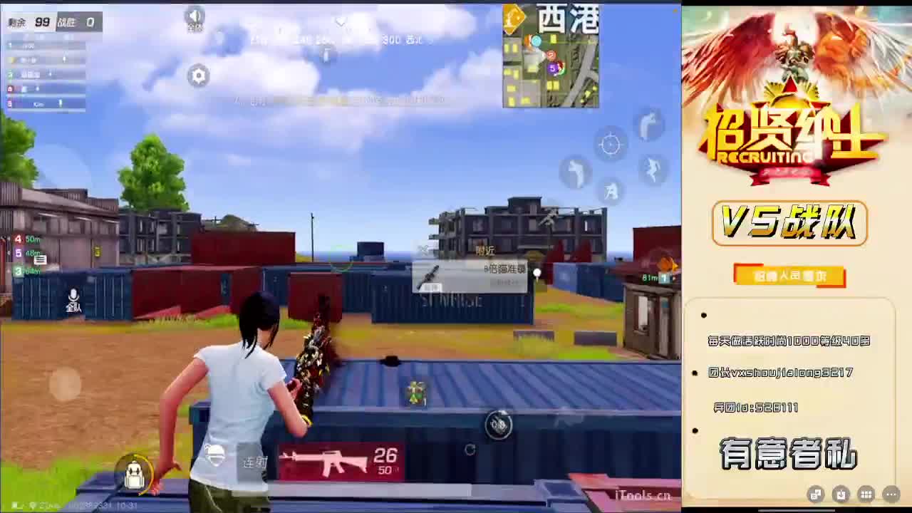 天道酬勤