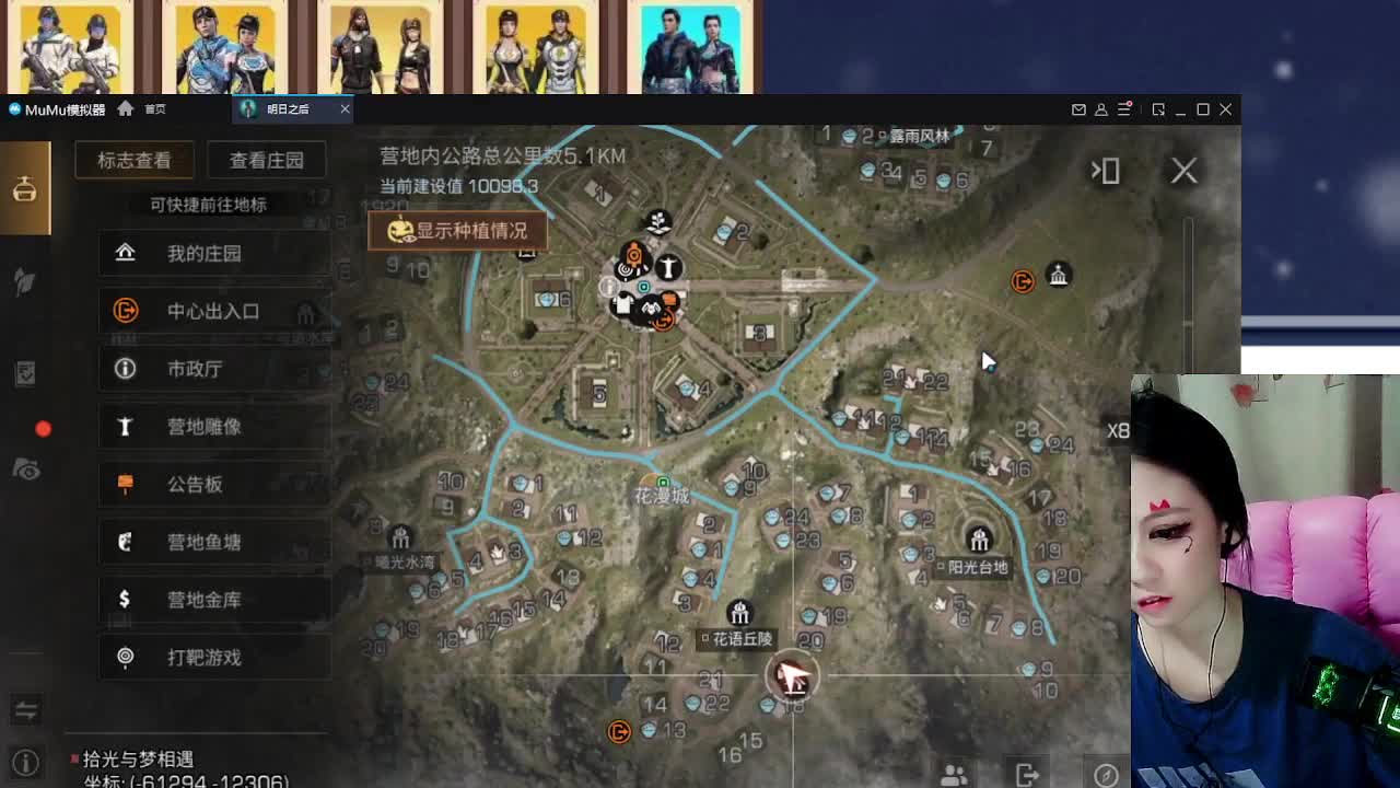 白嫖狗皮，CC限定玩偶公仔