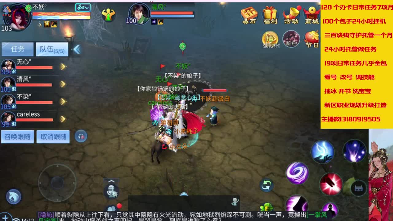 在家闲置接脱管接画壁 第1段