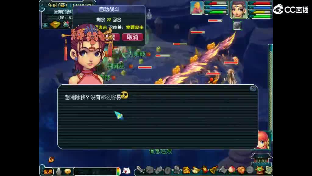欢迎来到我的直播间 第1段