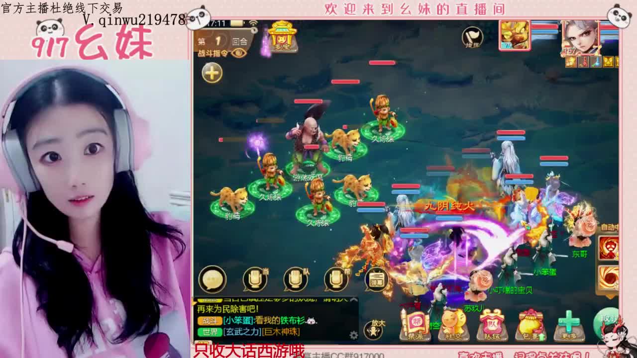 新区一飞冲天来老板 第1段