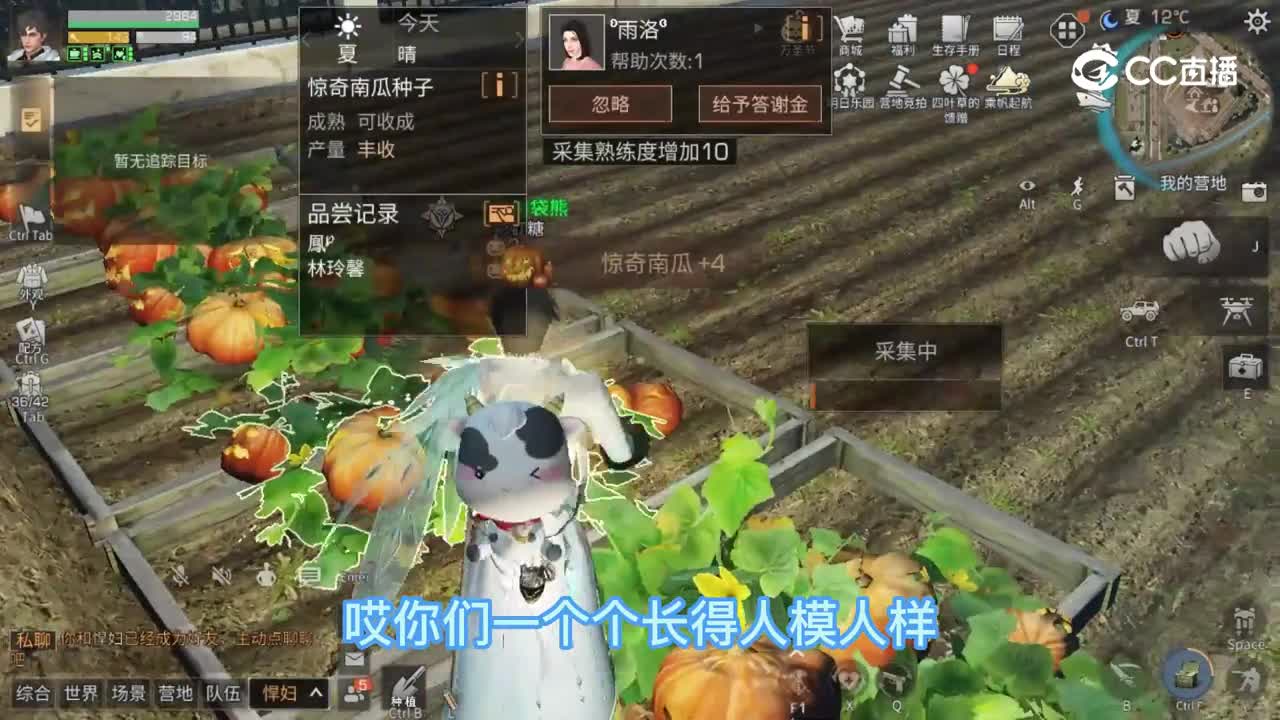 还特喵挺礼貌