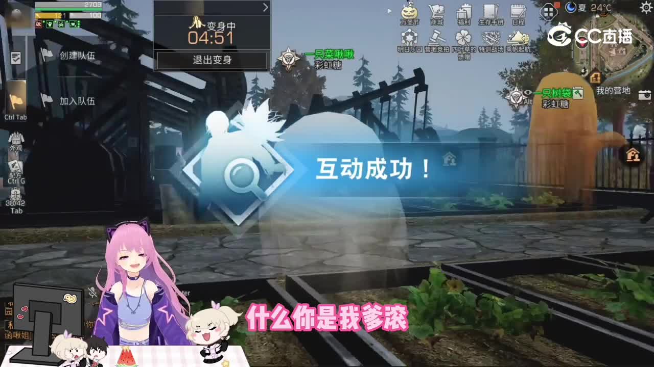 啾姐要长脑子了