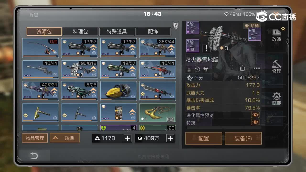 乐园射击竞赛竟然取消了扣分项？
