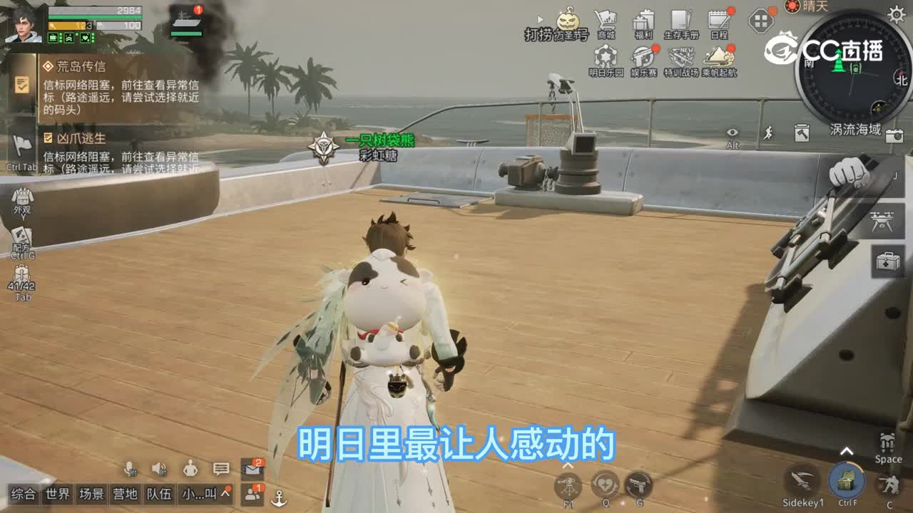 娘化大叔
