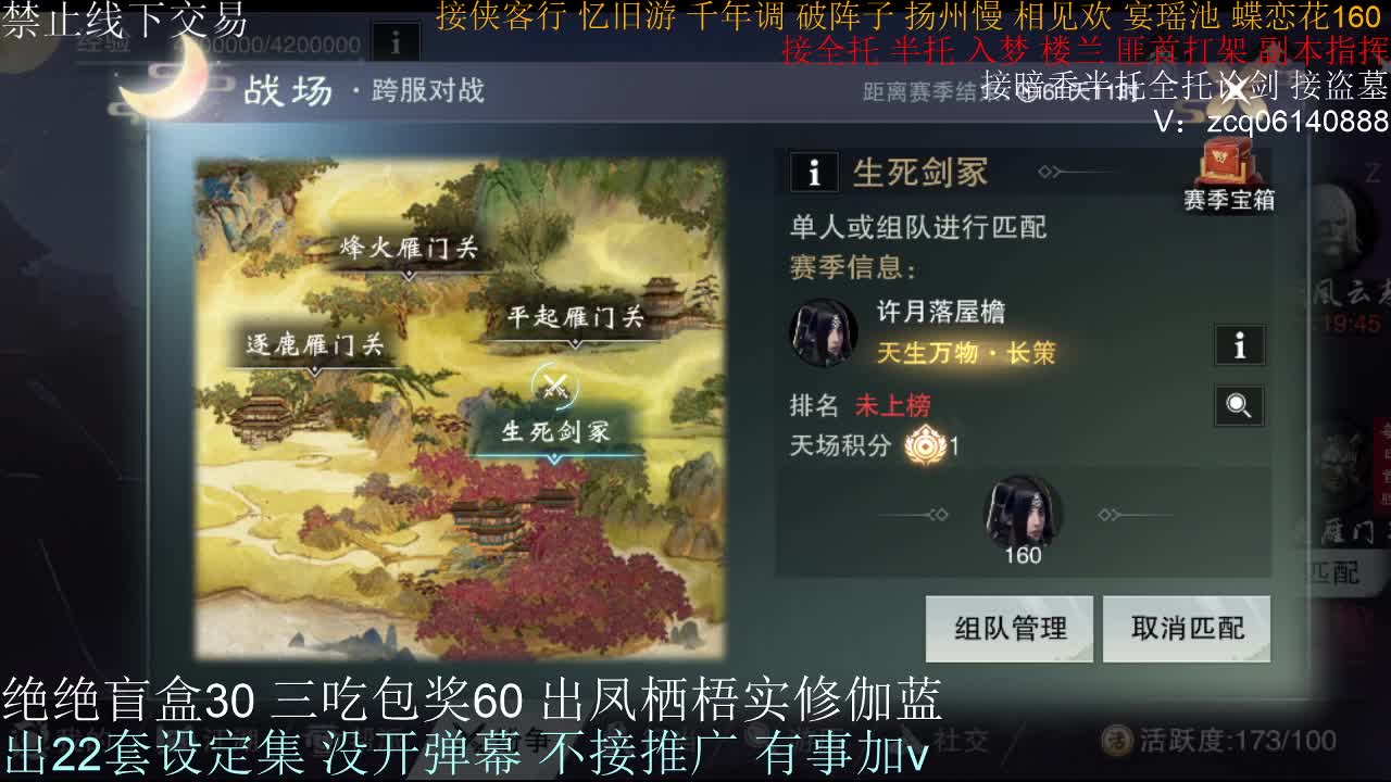 接全托半托睥睨