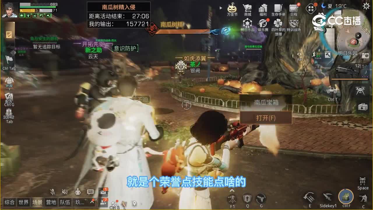 捡南瓜的小技巧~