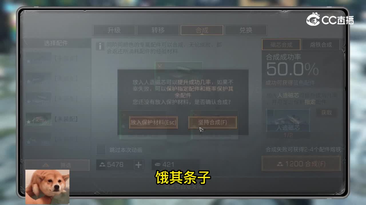 给内个都行，别炸了兄弟