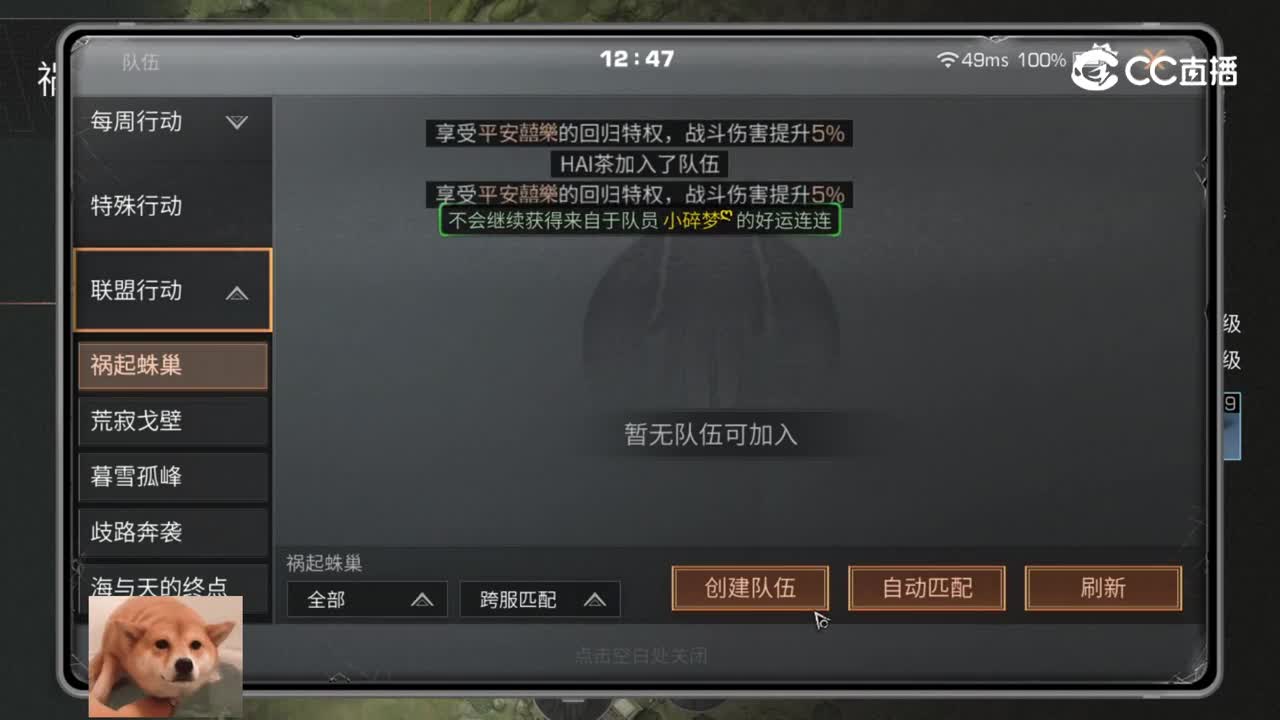 我想要个连环暴击怎么就这么难