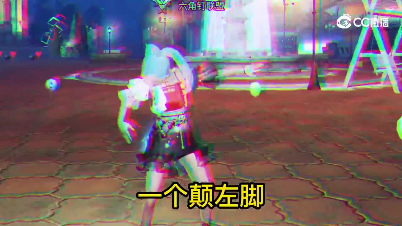 接化发