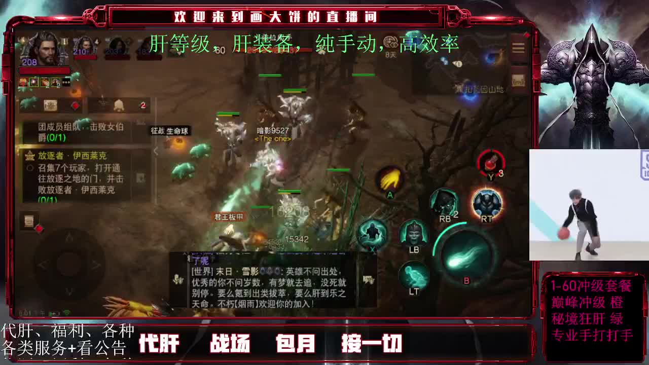 24小时月干