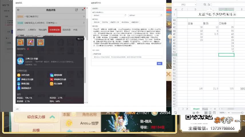 情系5.1万女人号估价