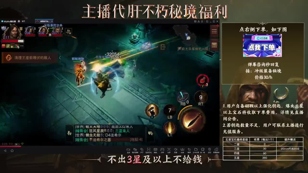 159四固一法 第1段
