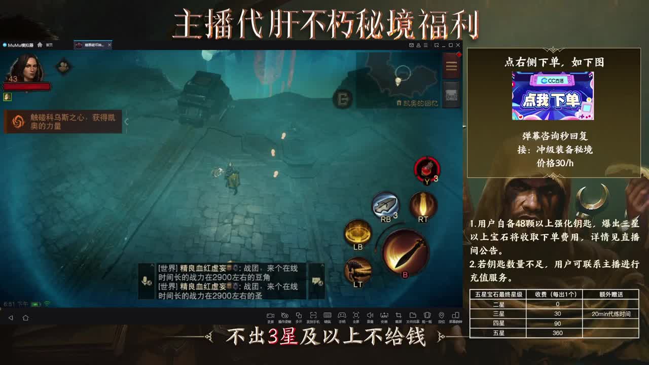 159四固一法 第2段