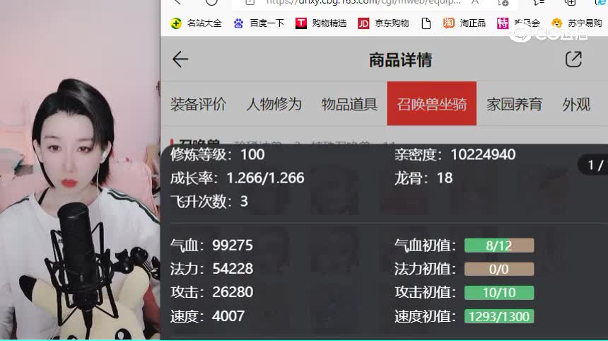 男鬼