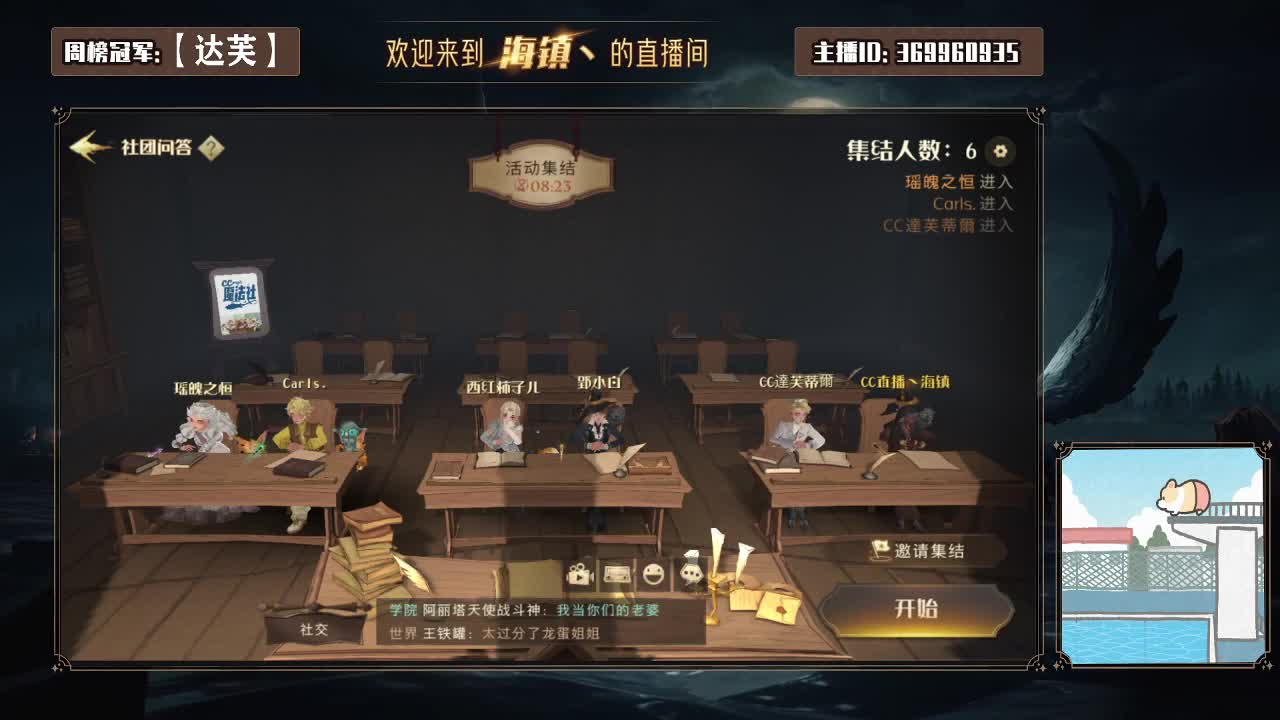 小小巫师很多烦恼