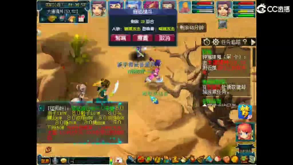 欢迎来到我的直播间